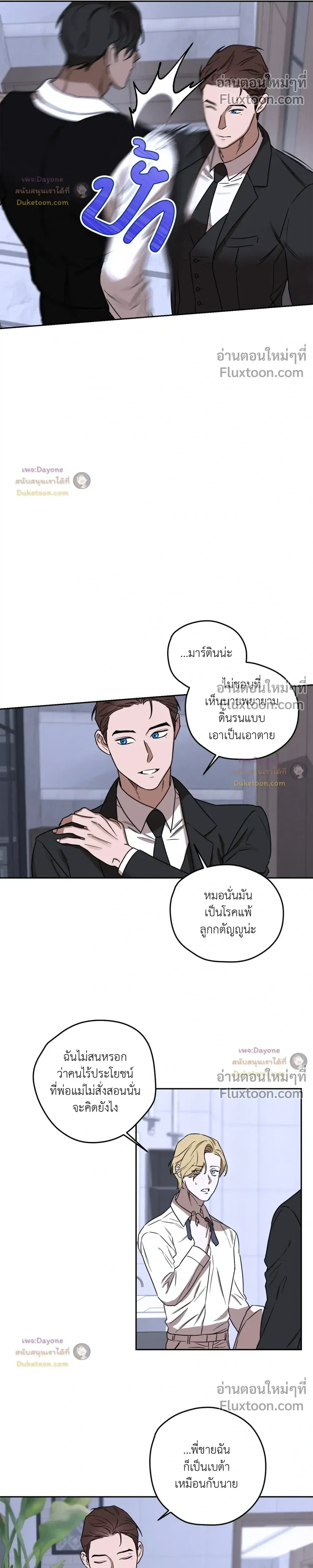 หน้าที่ 20
