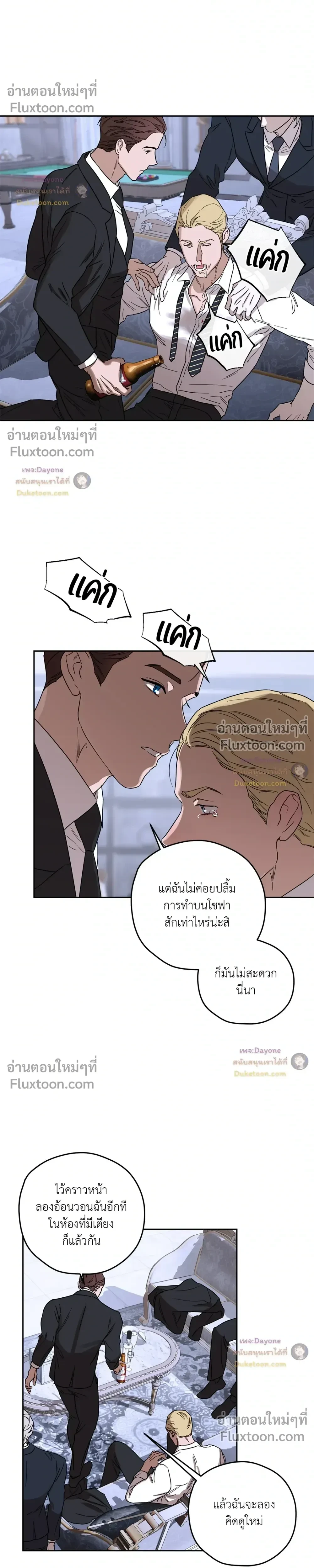 หน้าที่ 17