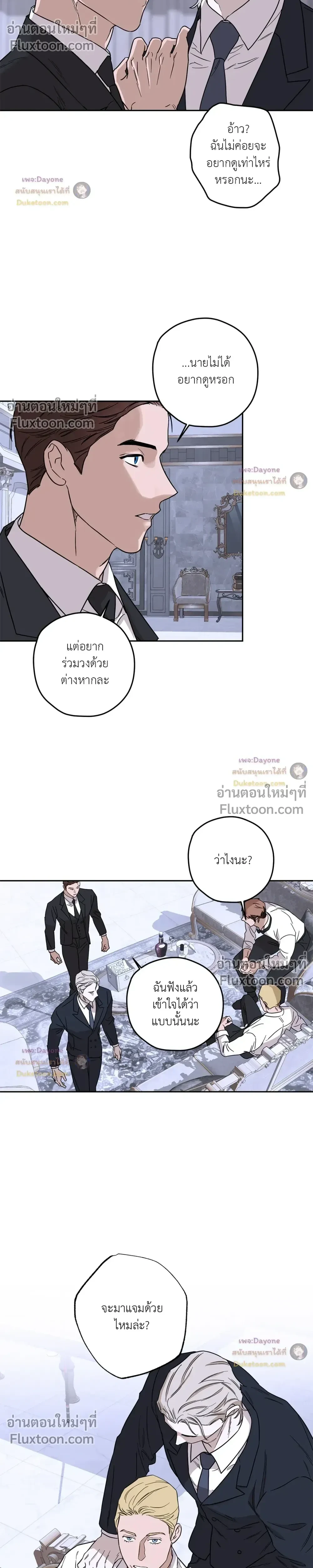 หน้าที่ 11