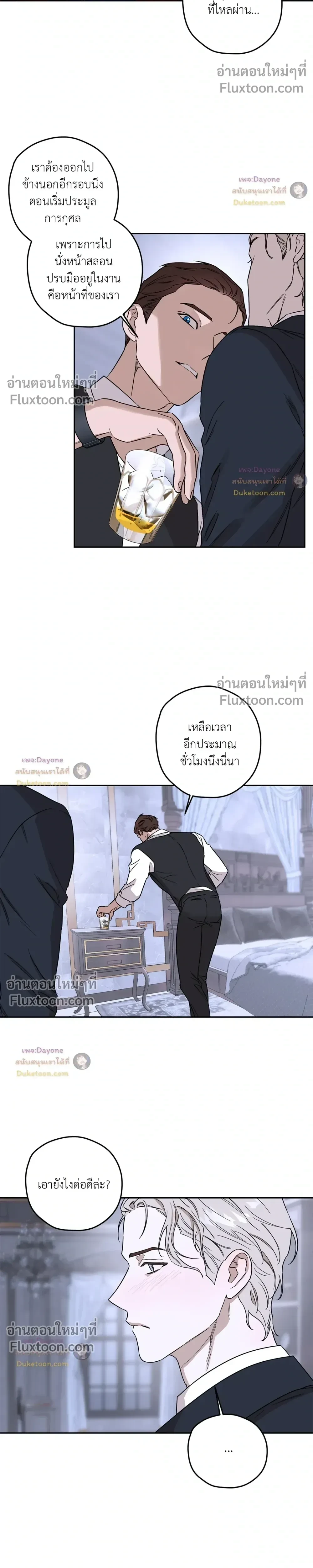 หน้าที่ 11