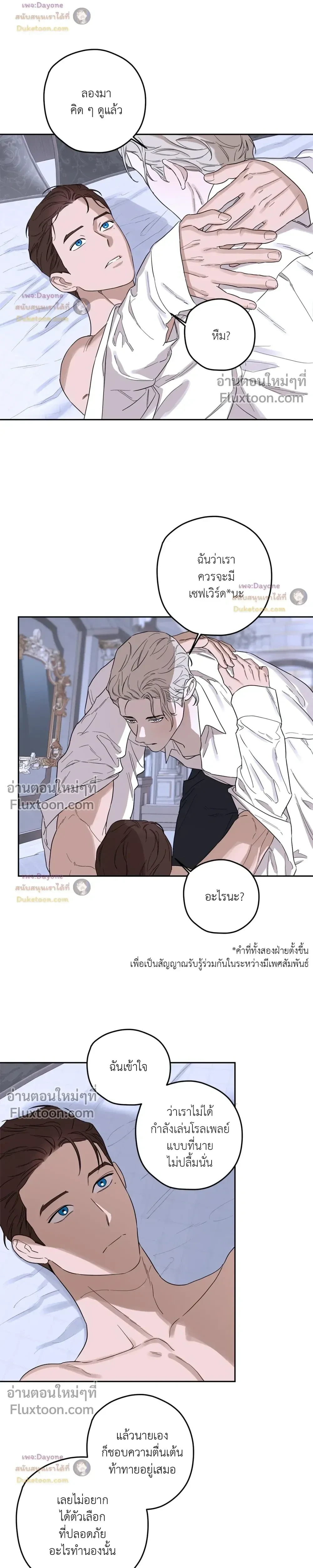 หน้าที่ 13