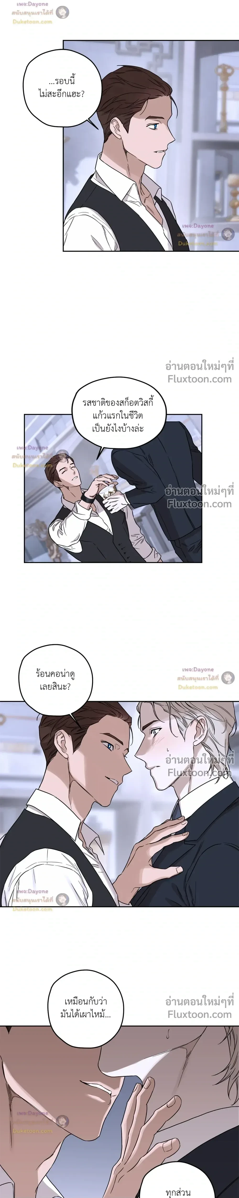 หน้าที่ 10