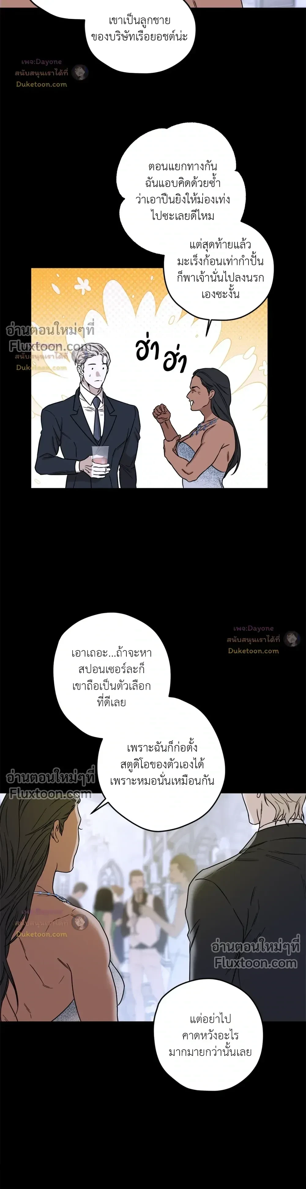 หน้าที่ 3