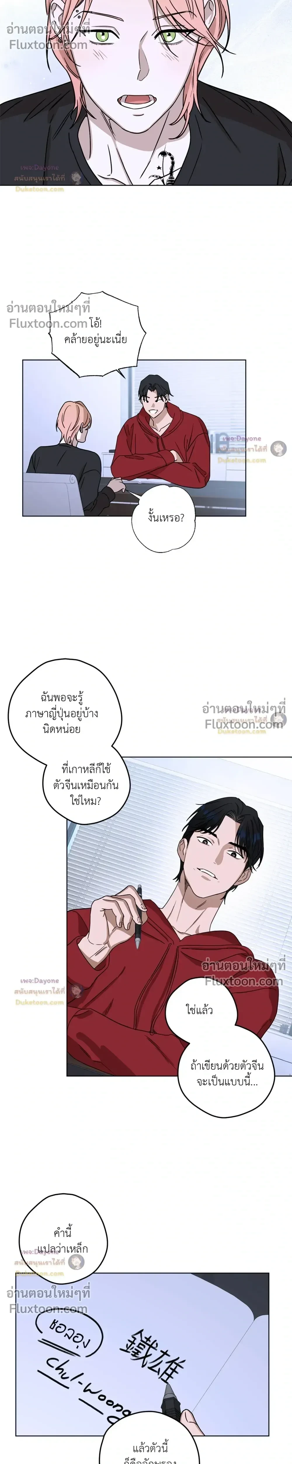 หน้าที่ 11