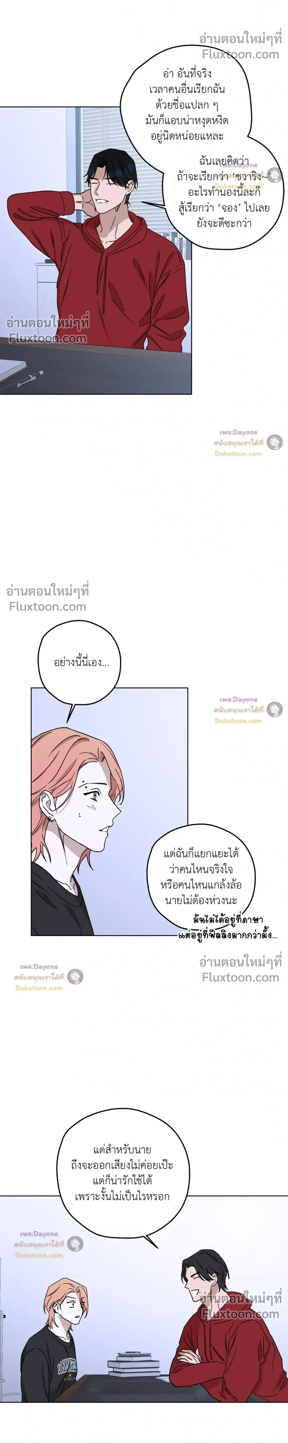 หน้าที่ 14