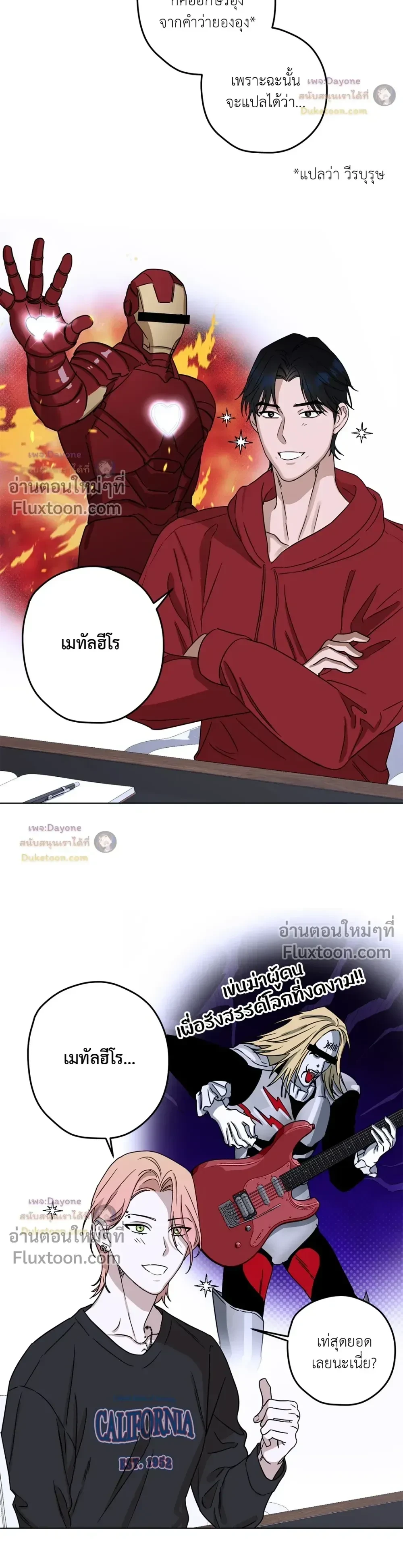 หน้าที่ 12