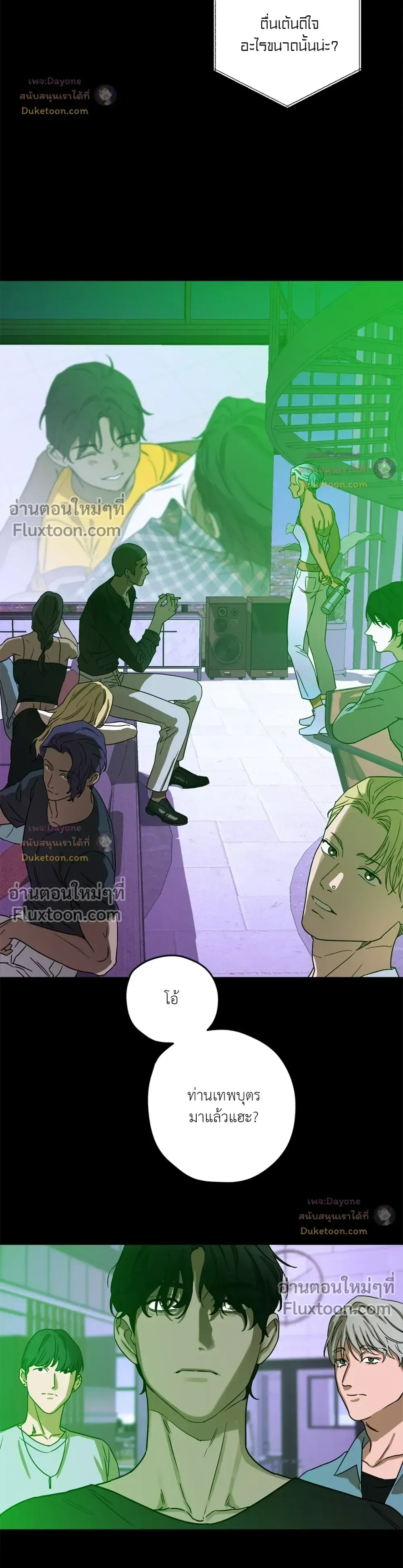 หน้าที่ 3