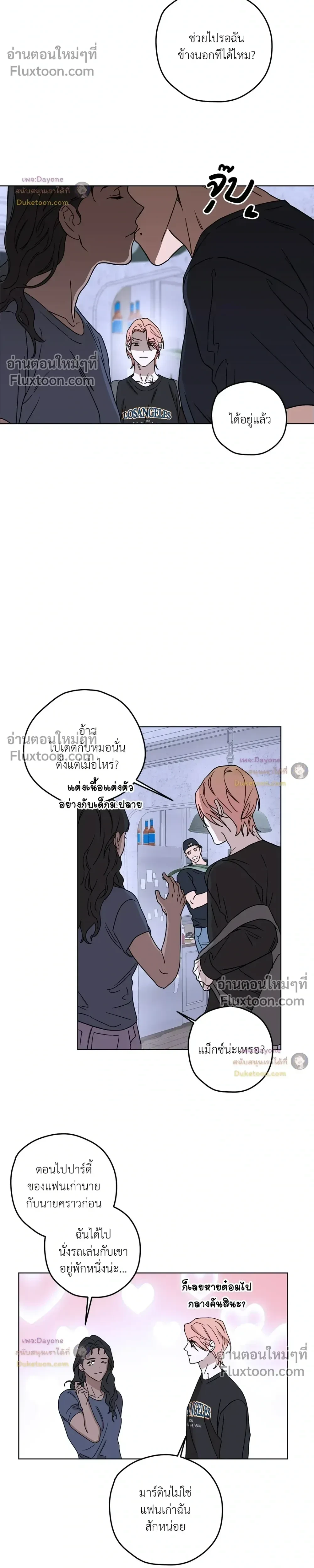 หน้าที่ 17