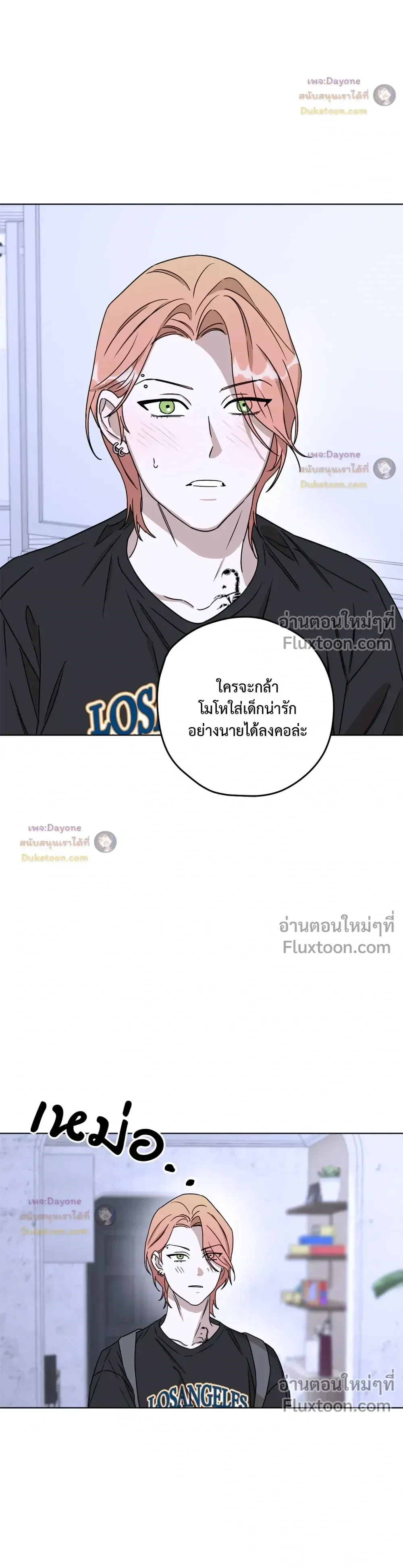 หน้าที่ 15