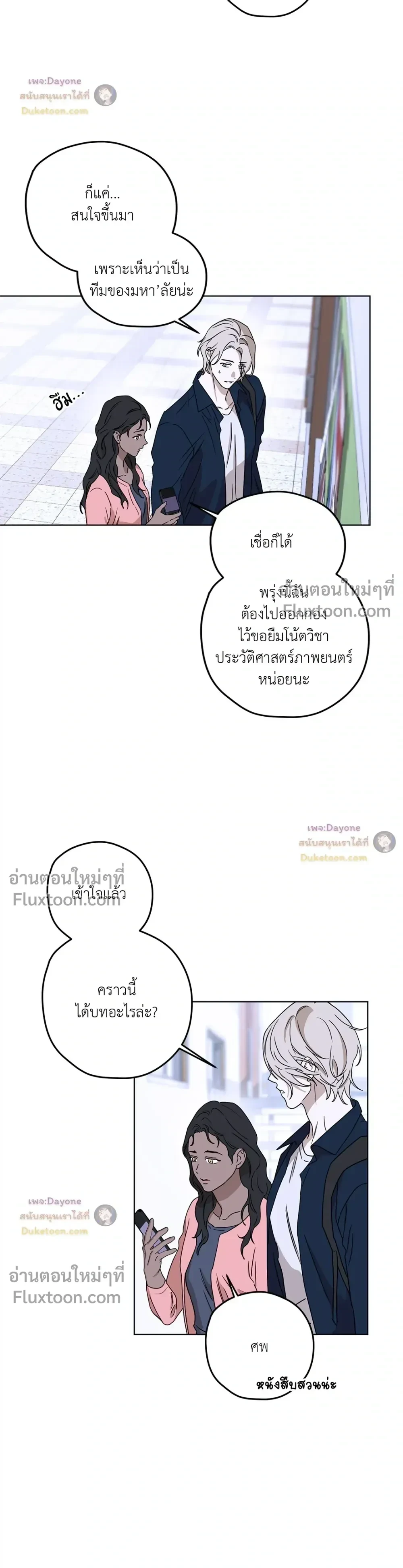 หน้าที่ 24