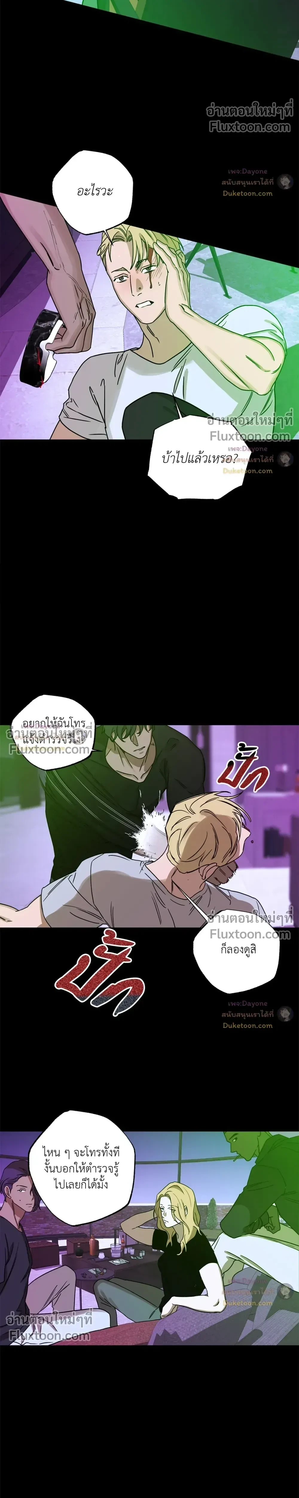 หน้าที่ 5