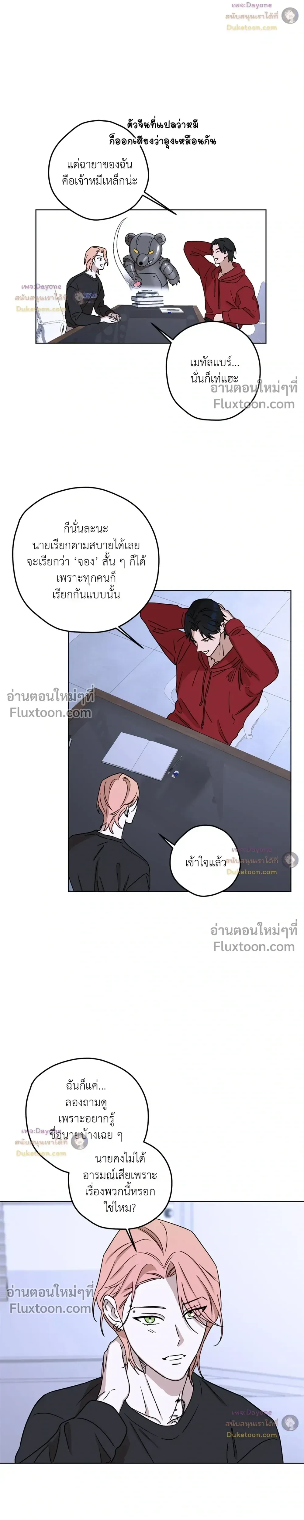 หน้าที่ 13