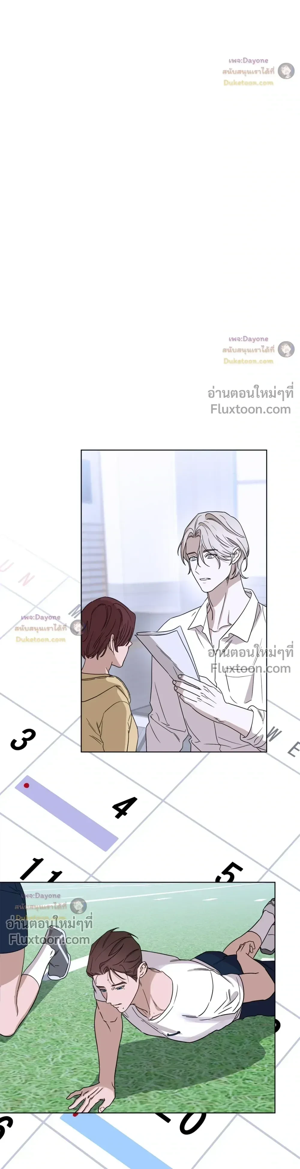 หน้าที่ 21