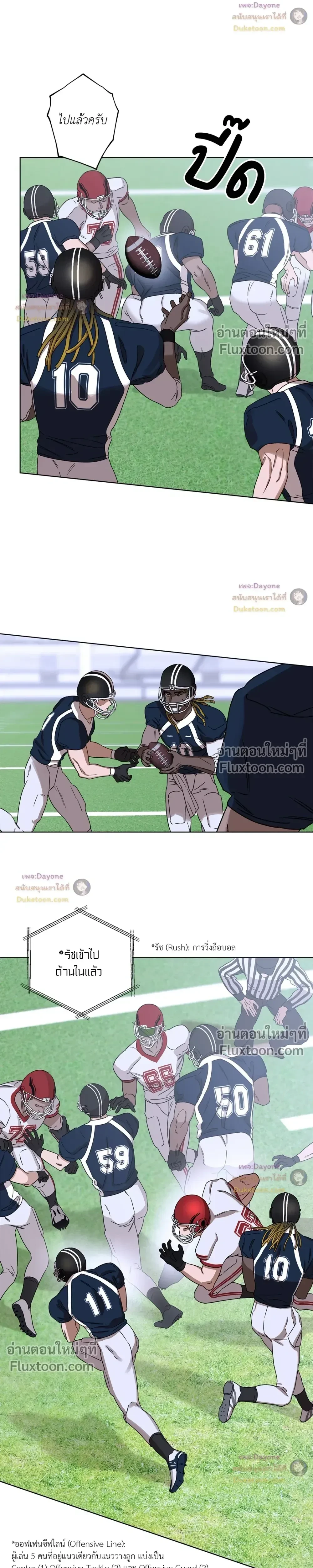 หน้าที่ 4