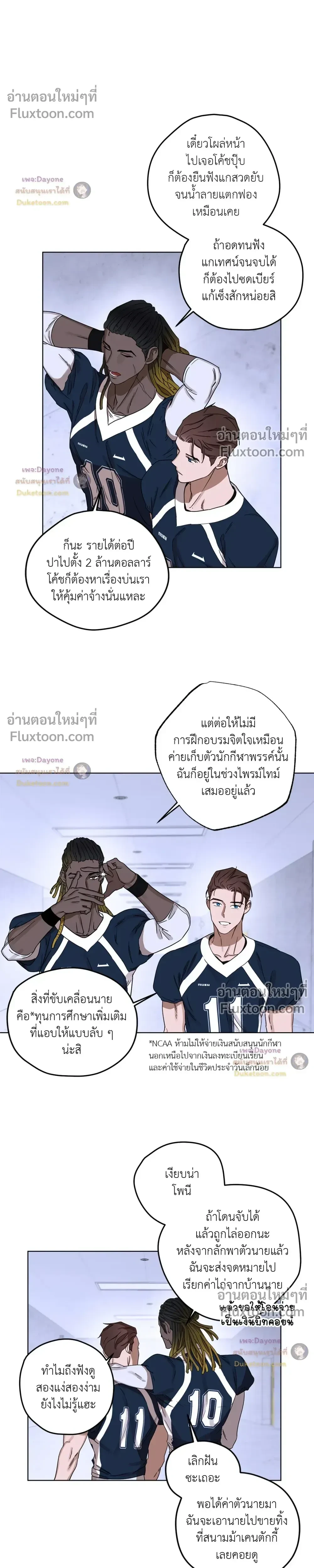 หน้าที่ 17
