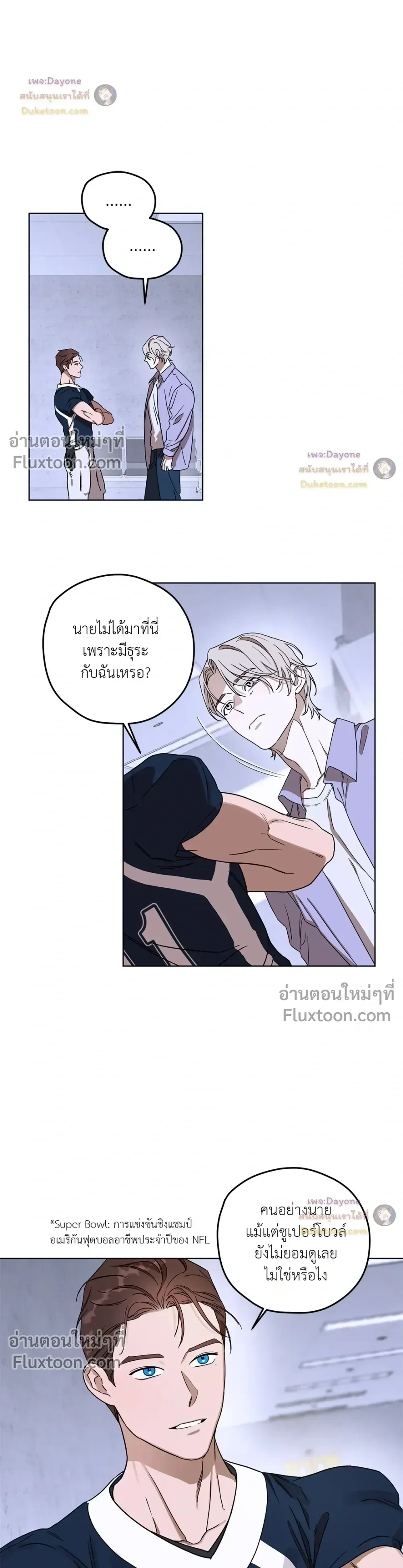 หน้าที่ 12