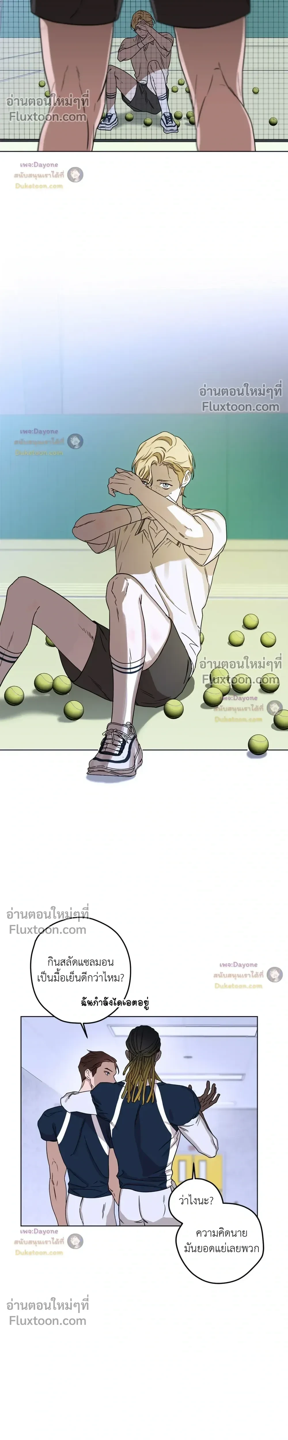 หน้าที่ 20