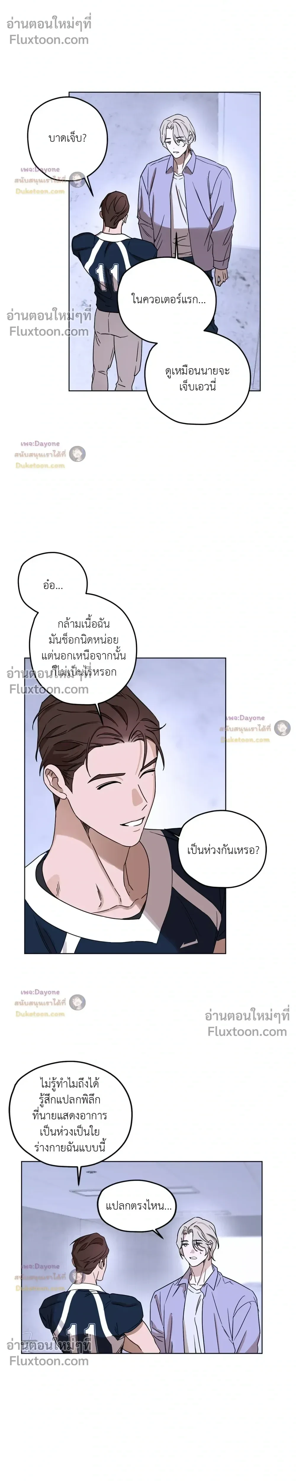 หน้าที่ 11
