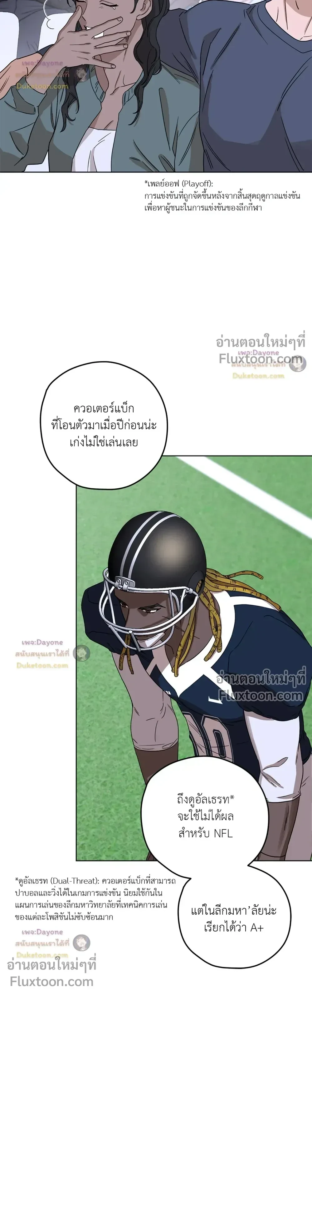 หน้าที่ 3