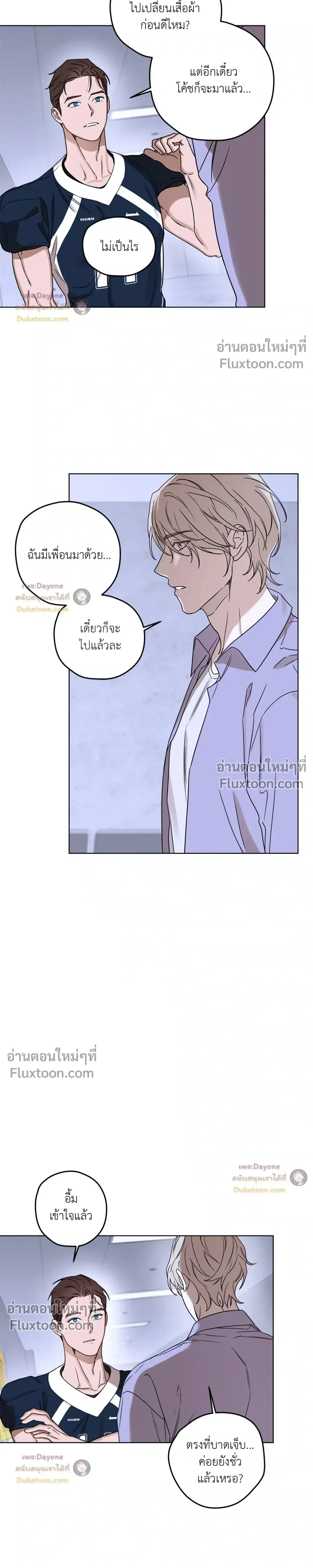 หน้าที่ 10