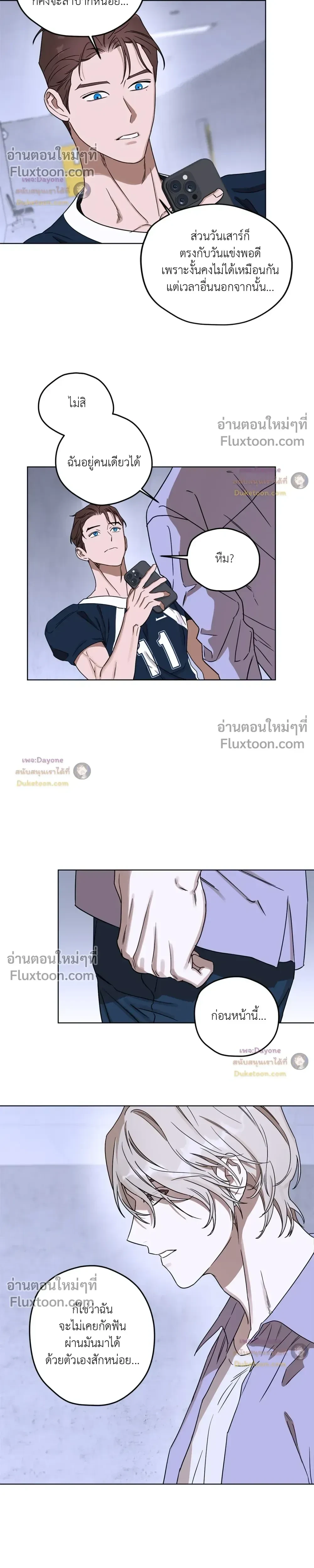 หน้าที่ 14