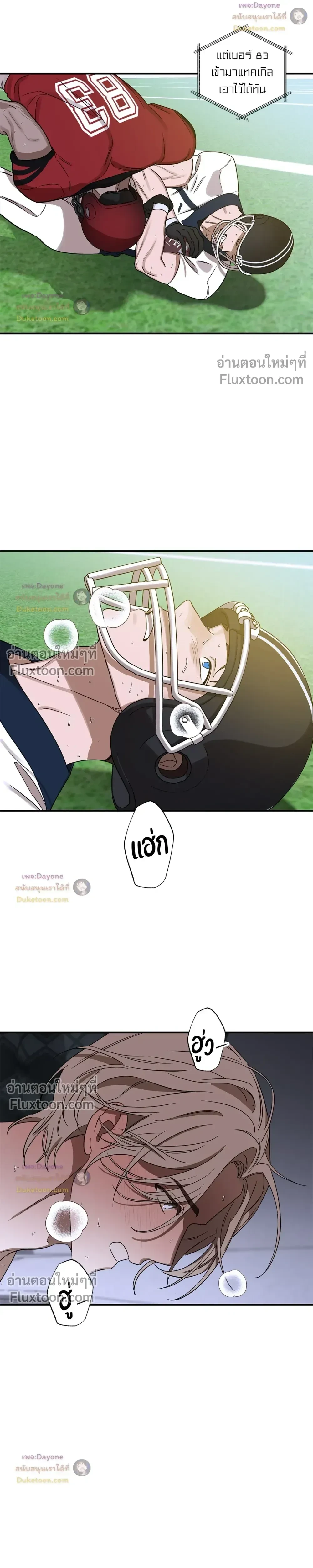 หน้าที่ 10