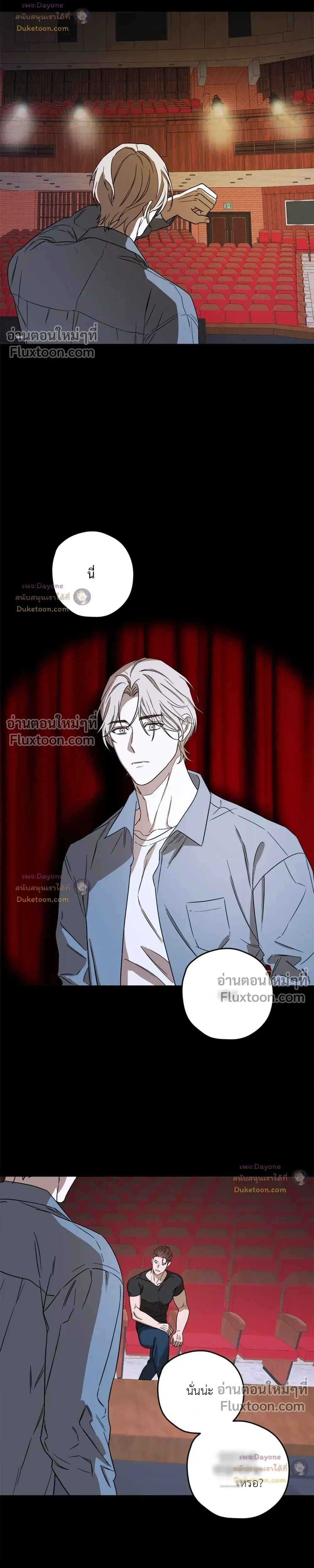 หน้าที่ 16