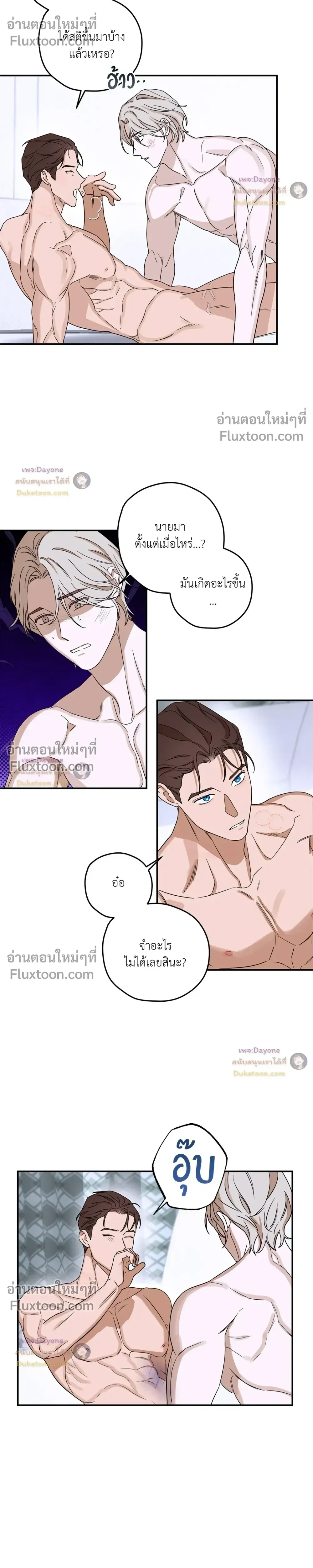 หน้าที่ 23