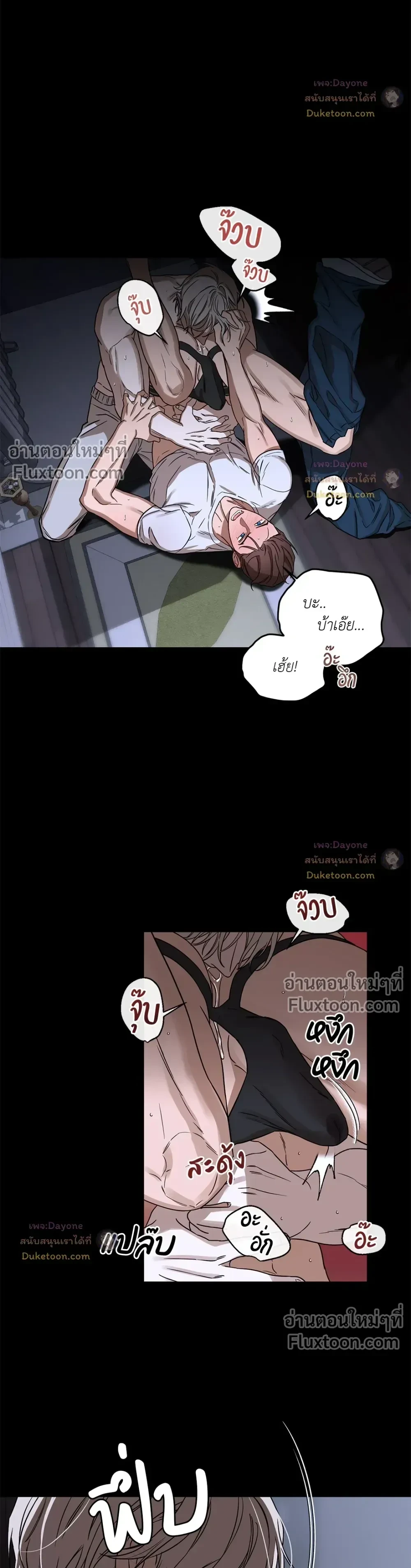 หน้าที่ 24