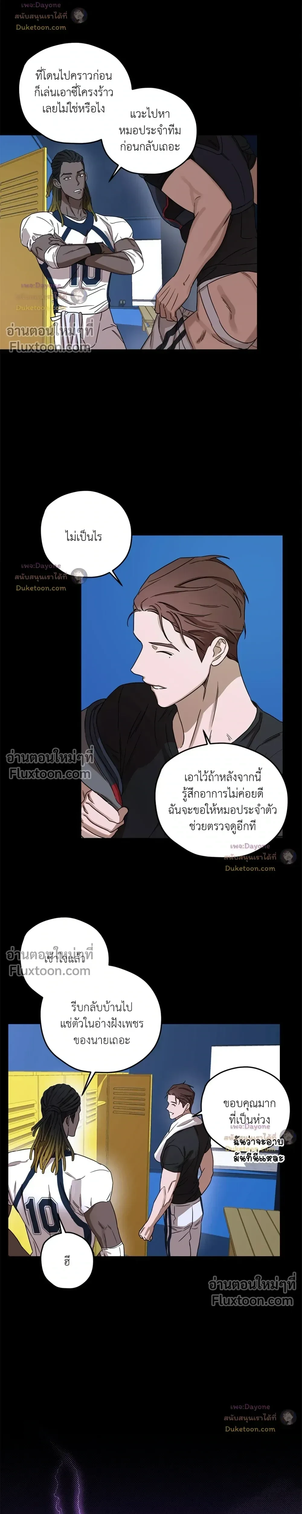 หน้าที่ 7