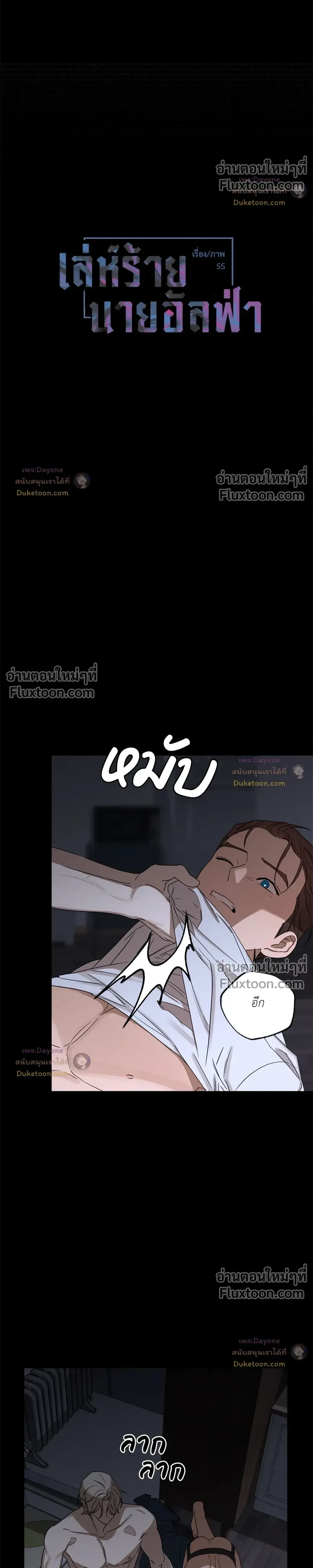 หน้าที่ 2