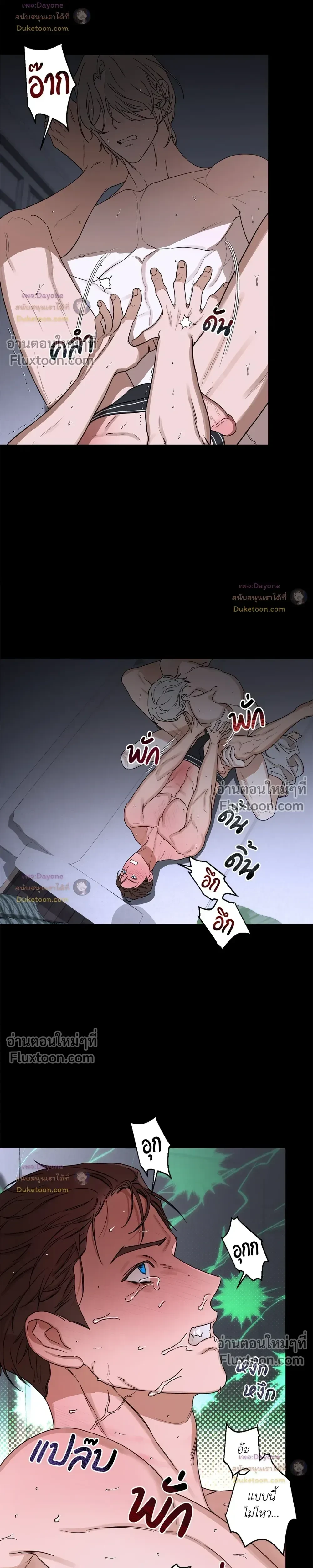 หน้าที่ 10