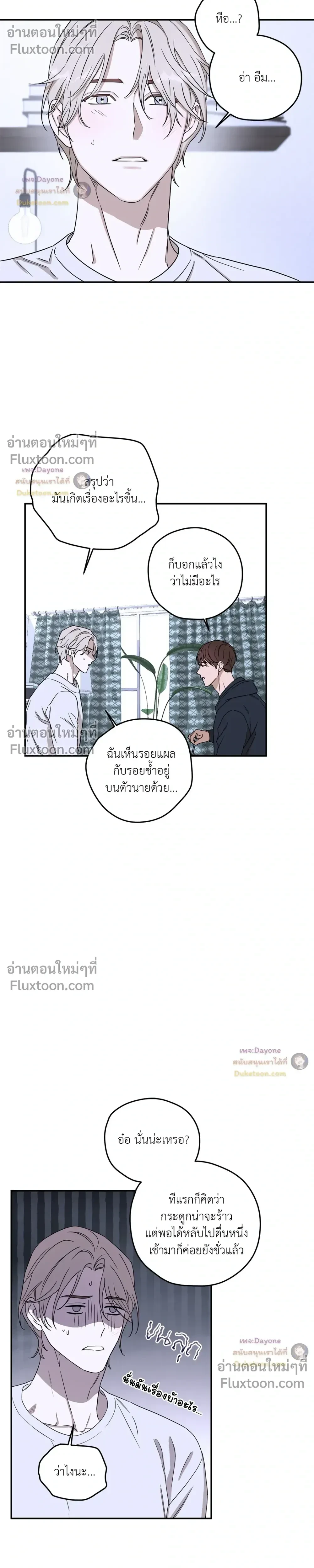 หน้าที่ 23
