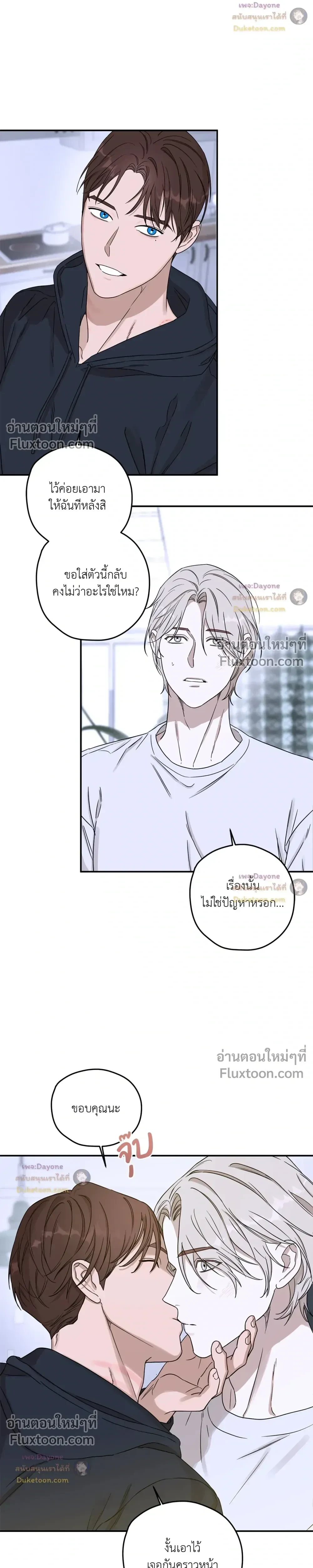 หน้าที่ 25