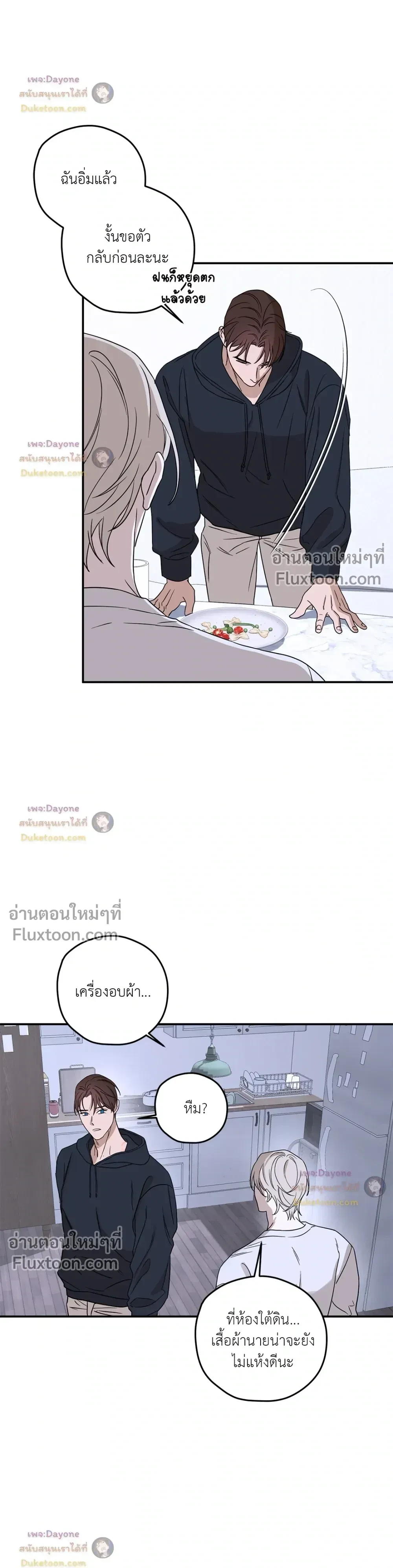 หน้าที่ 24