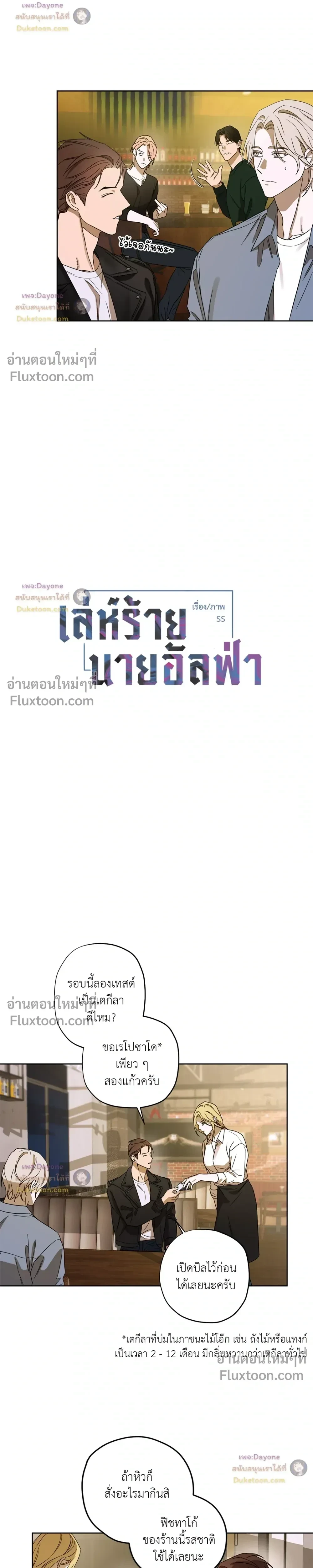 หน้าที่ 4