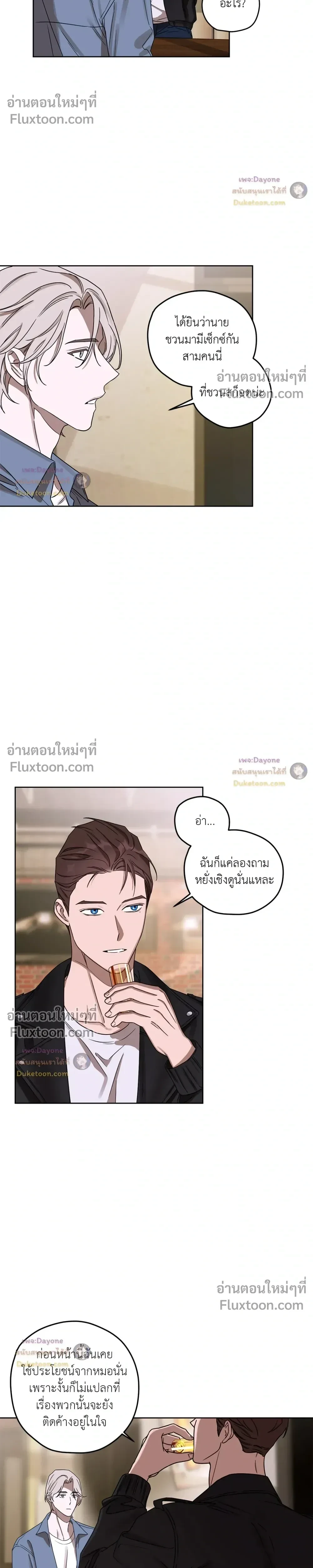 หน้าที่ 8