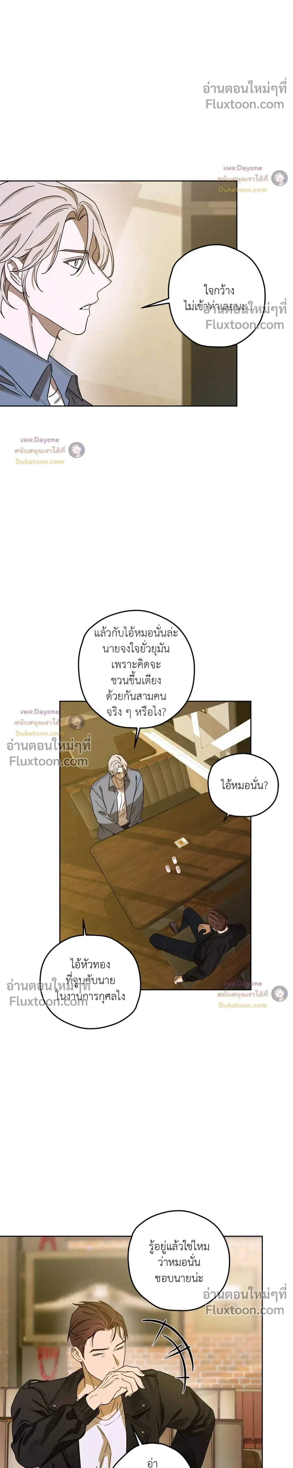 หน้าที่ 11