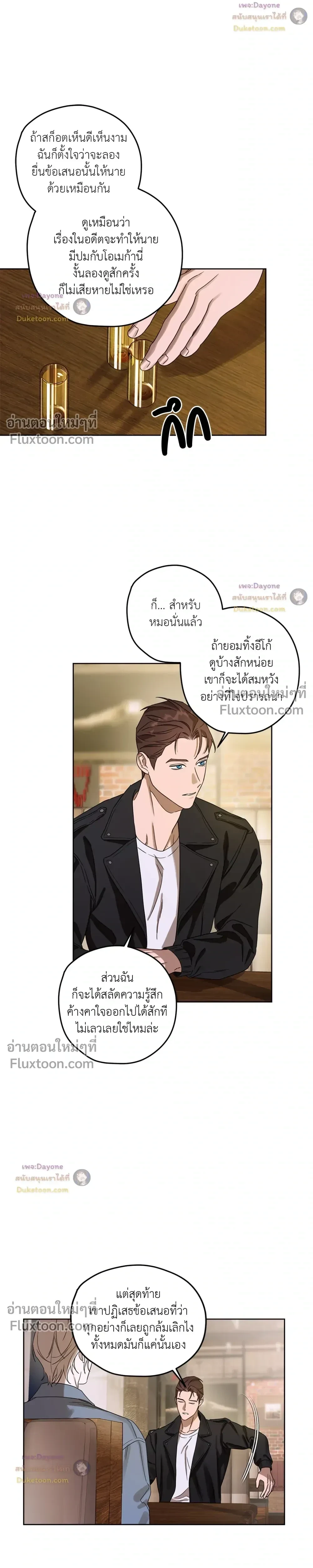 หน้าที่ 10