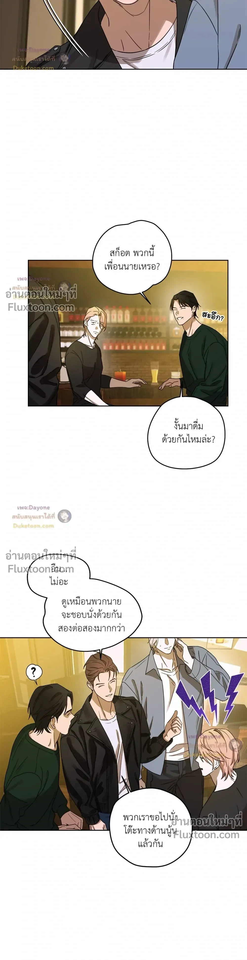 หน้าที่ 3