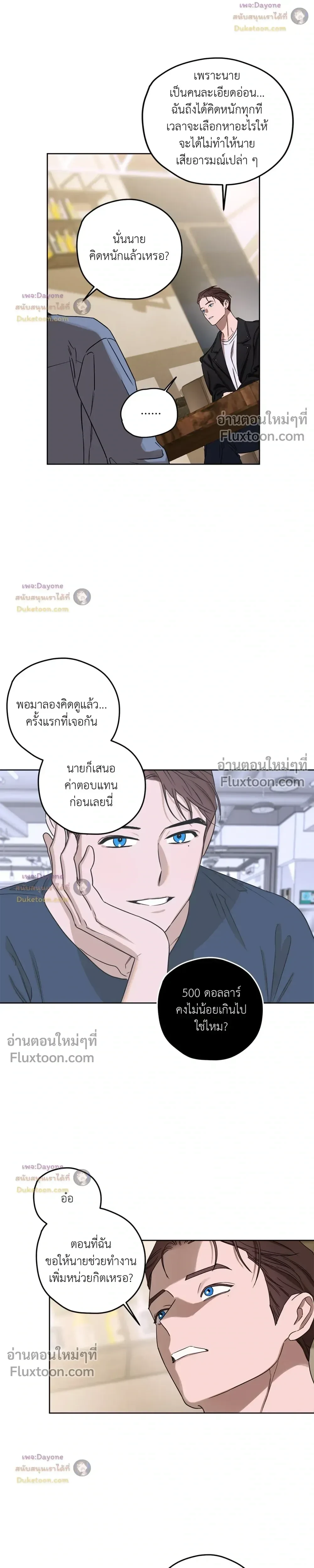 หน้าที่ 19