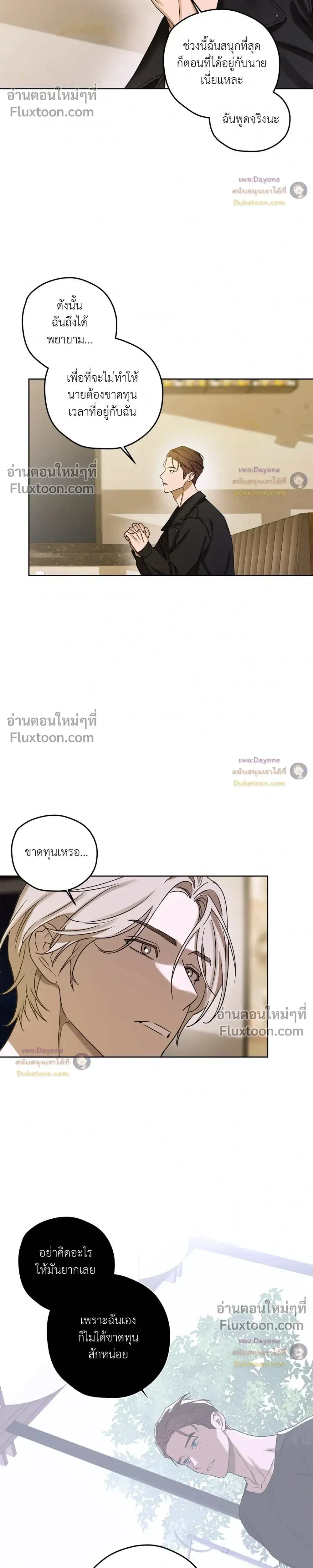 หน้าที่ 17