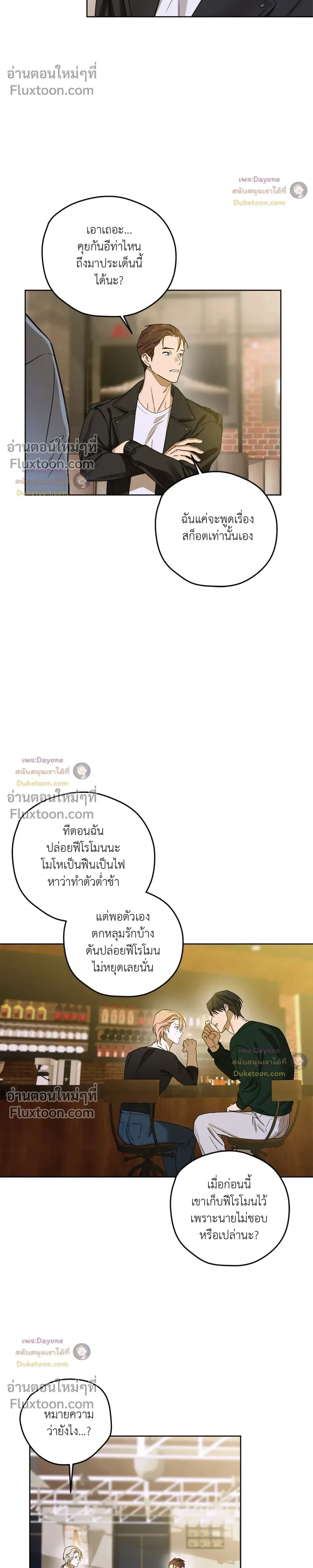 หน้าที่ 23
