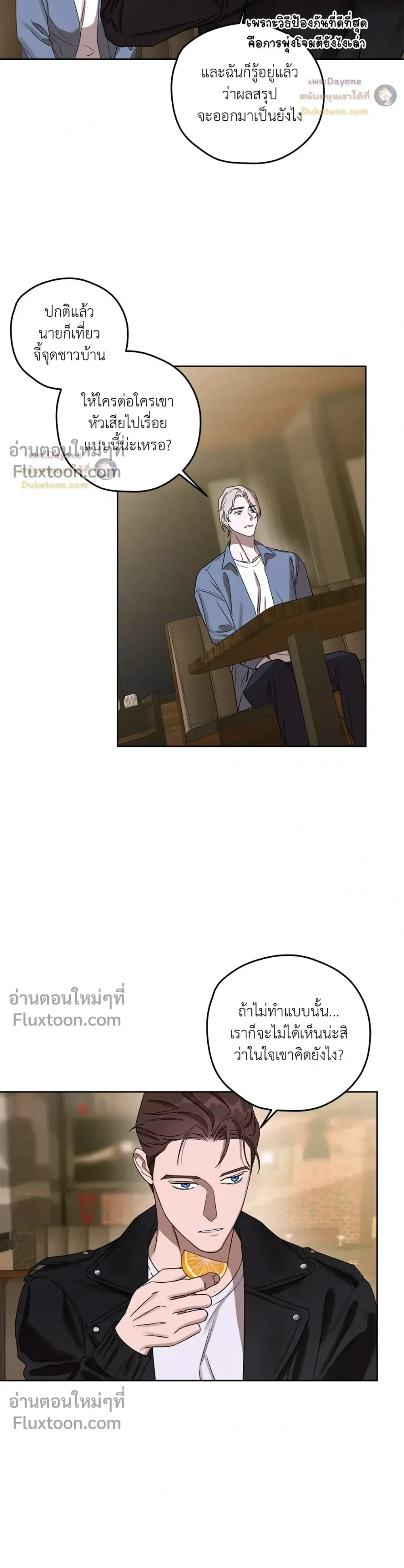 หน้าที่ 9