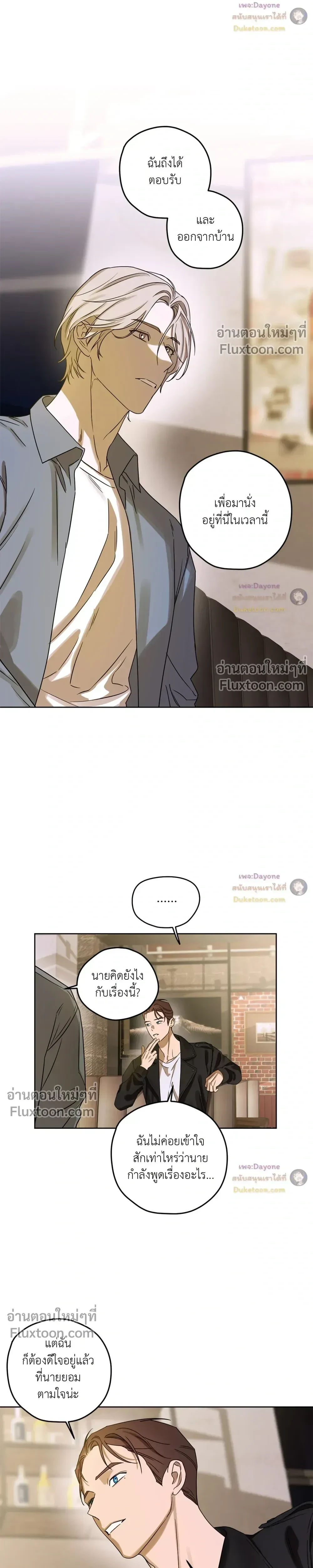 หน้าที่ 16