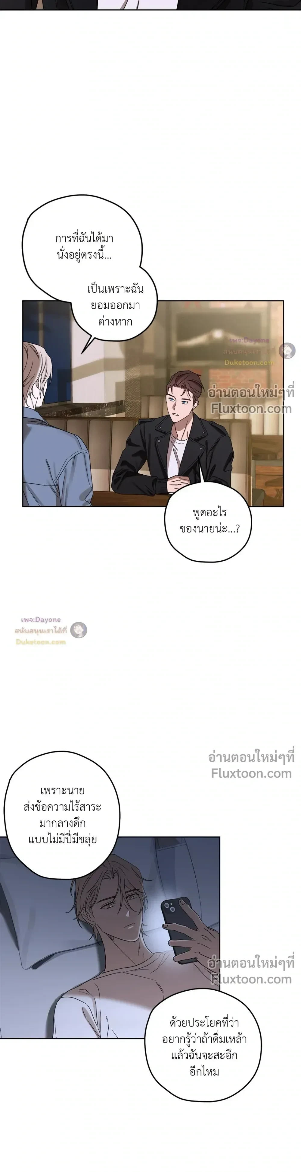 หน้าที่ 15