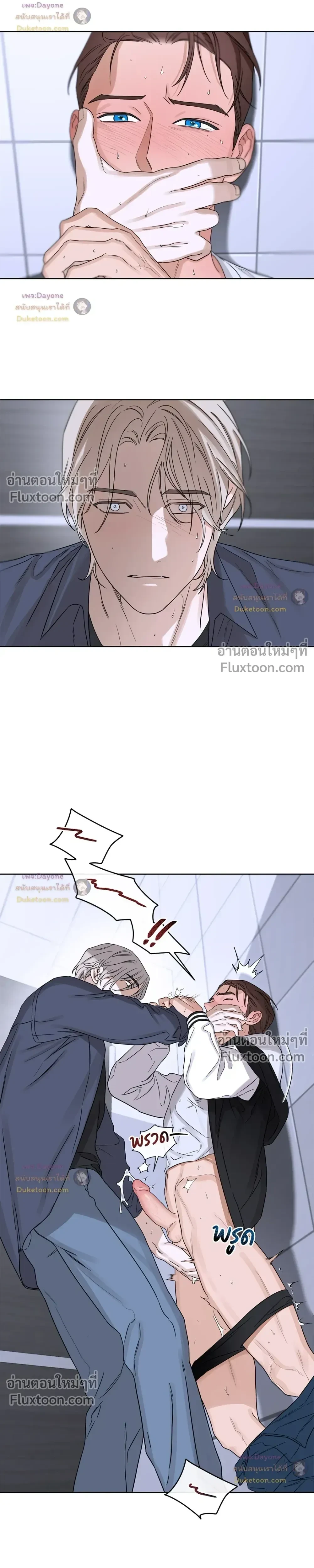 หน้าที่ 25