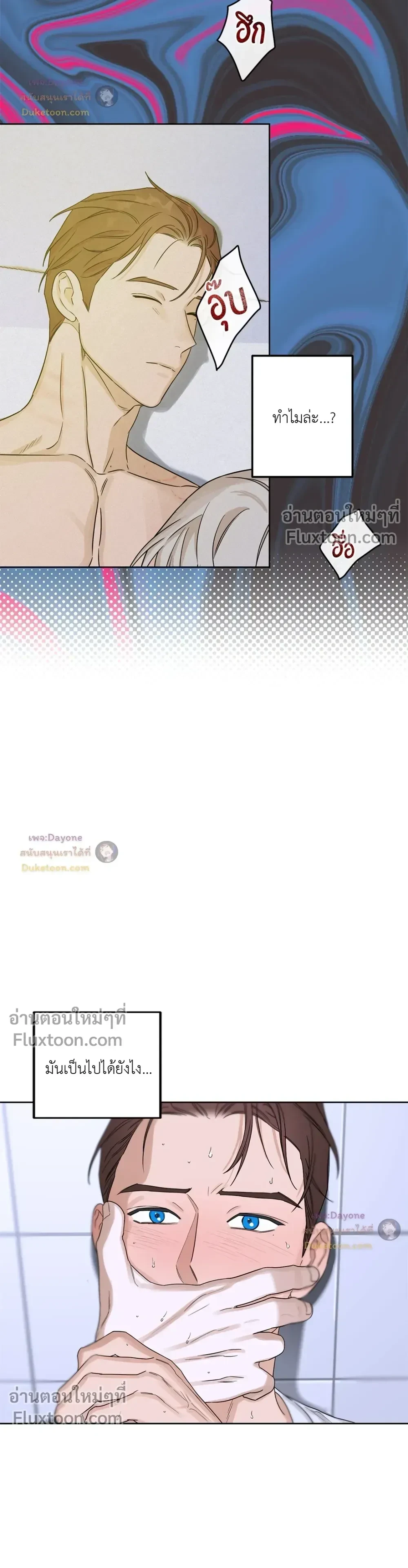 หน้าที่ 24