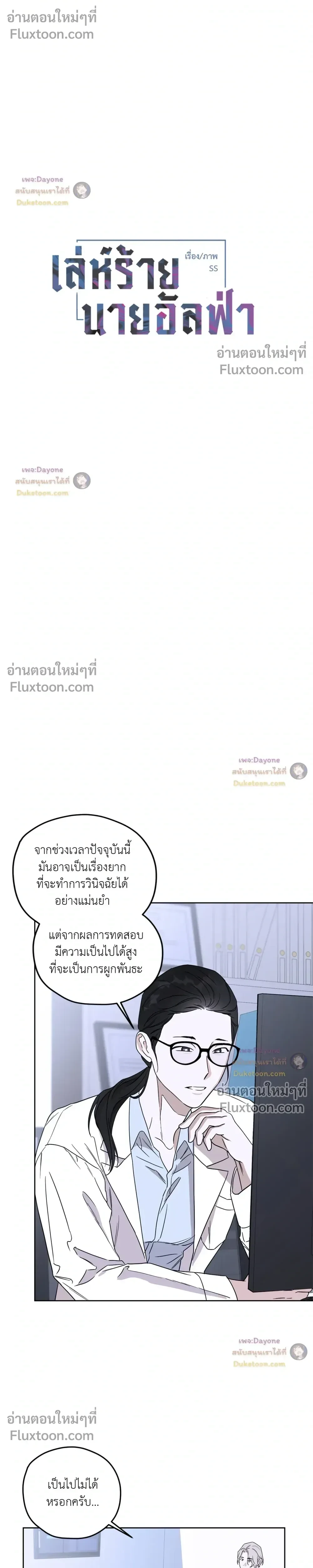 หน้าที่ 2