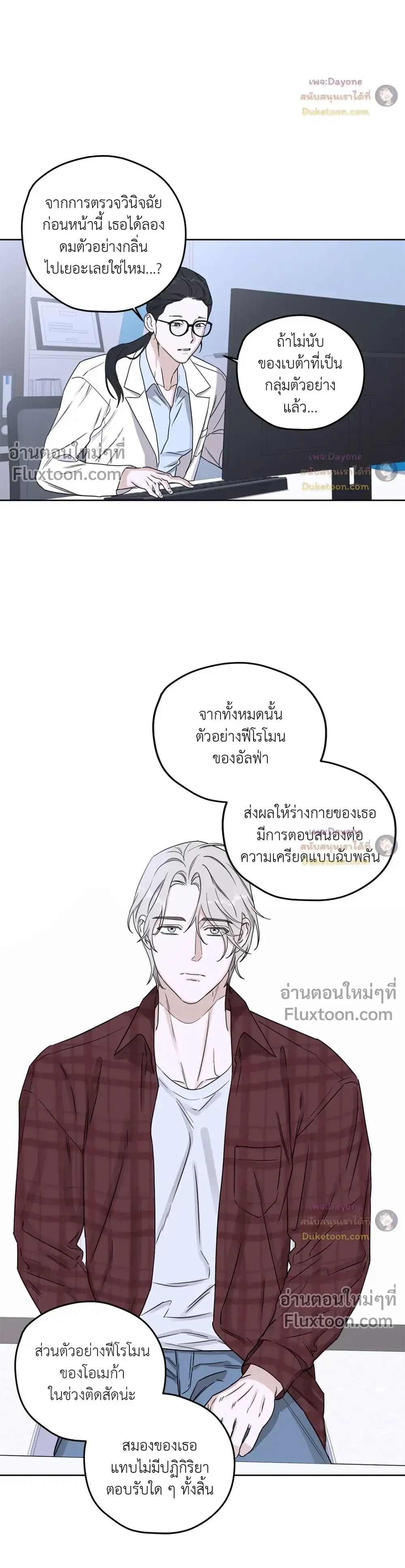 หน้าที่ 6
